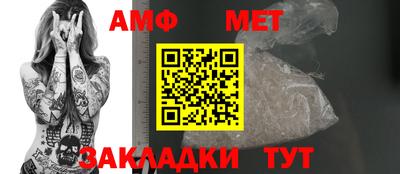 мяу мяу кристалл Гусиноозёрск