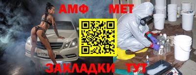 мяу мяу кристалл Гусиноозёрск