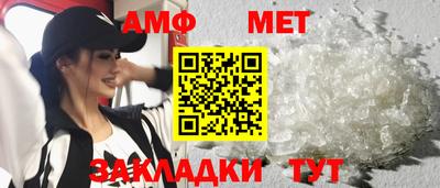 мяу мяу кристалл Гусиноозёрск