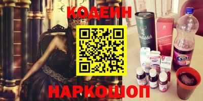 синтетический гашиш Гусь-Хрустальный