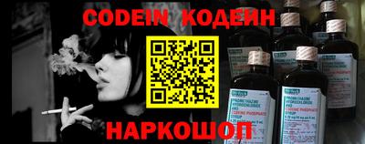 мяу мяу кристалл Гусиноозёрск