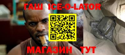 синтетический гашиш Гусь-Хрустальный