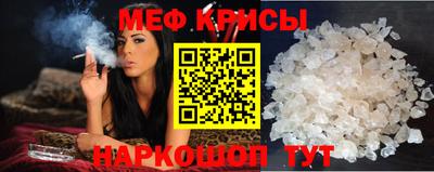 синтетический гашиш Гусь-Хрустальный
