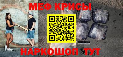 синтетический гашиш Гусь-Хрустальный