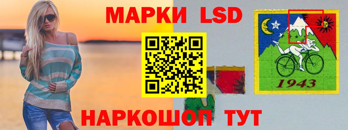 Лсд 25 экстази ecstasy  Вход с VPN  Балтийск  LSD-25 экстази ecstasy 