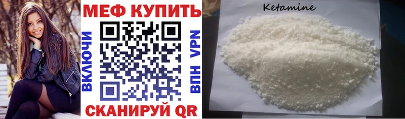 как найти закладки  Балтийск  Меф mephedrone 