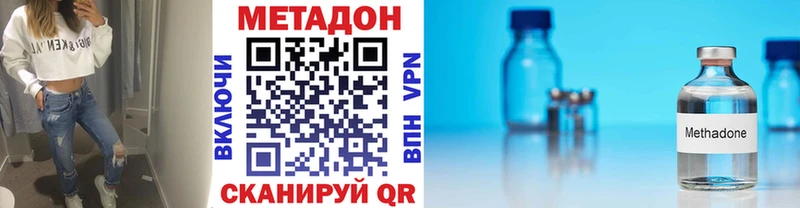 МЕТАДОН мёд  где купить   кракен как войти  Балтийск 
