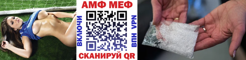 гидра маркетплейс  Балтийск  Первитин Methamphetamine 