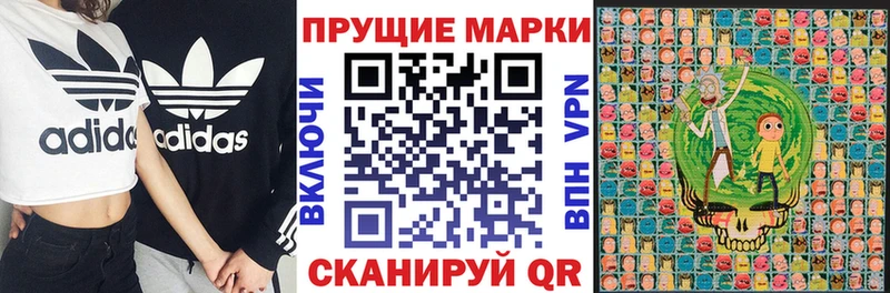 Марки NBOMe 1,8мг купить Балтийск