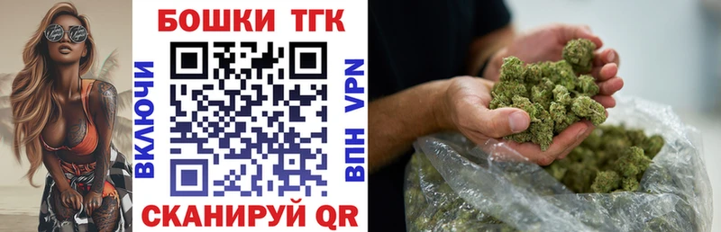 Канабис THC 21% Балтийск