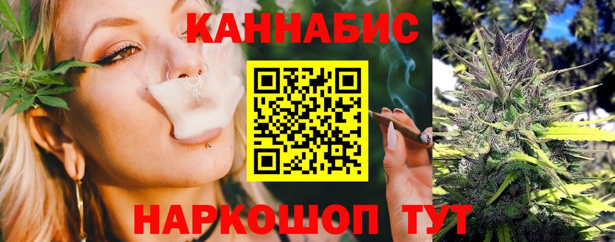 Бошки Шишки ГИДРОПОН  Вход с VPN  Бошки марихуана LSD WEED  Бошки Шишки VHQ  Балтийск 